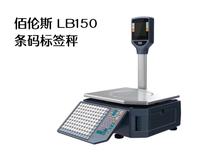 条码称